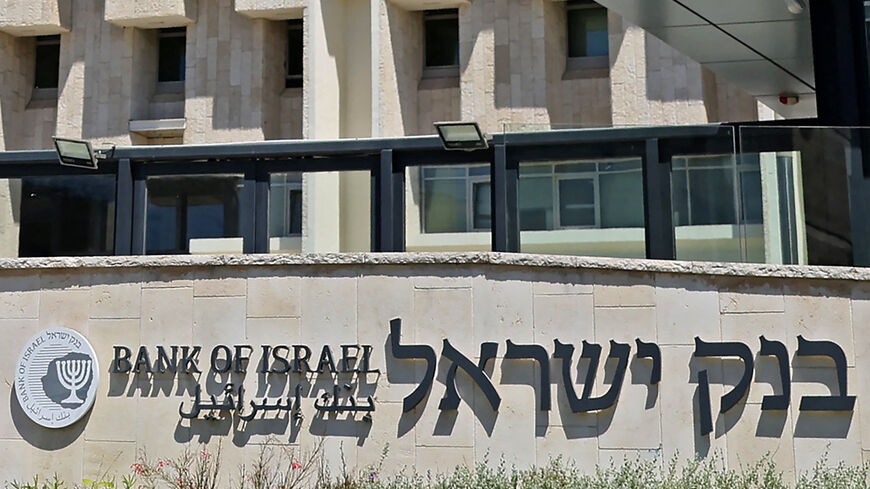 The exterior of the headquarters of the Bank of Israel is seen in Kiryat Ben-Gurion, Jerusalem, Aug. 23, 2022.