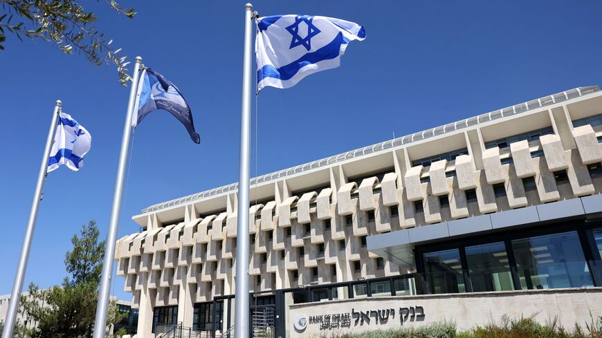exterior of the headquarters of the Bank of Israel, the country's central bank, in Kiryat Ben-Gurion in Jerusalem. 