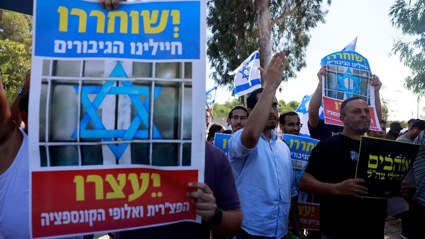 Right wing Israelis protest outside a military tribunal where soldiers arrested on suspicion of abusing a Palestinian prisoner were questioned on Tuesday to demand their release