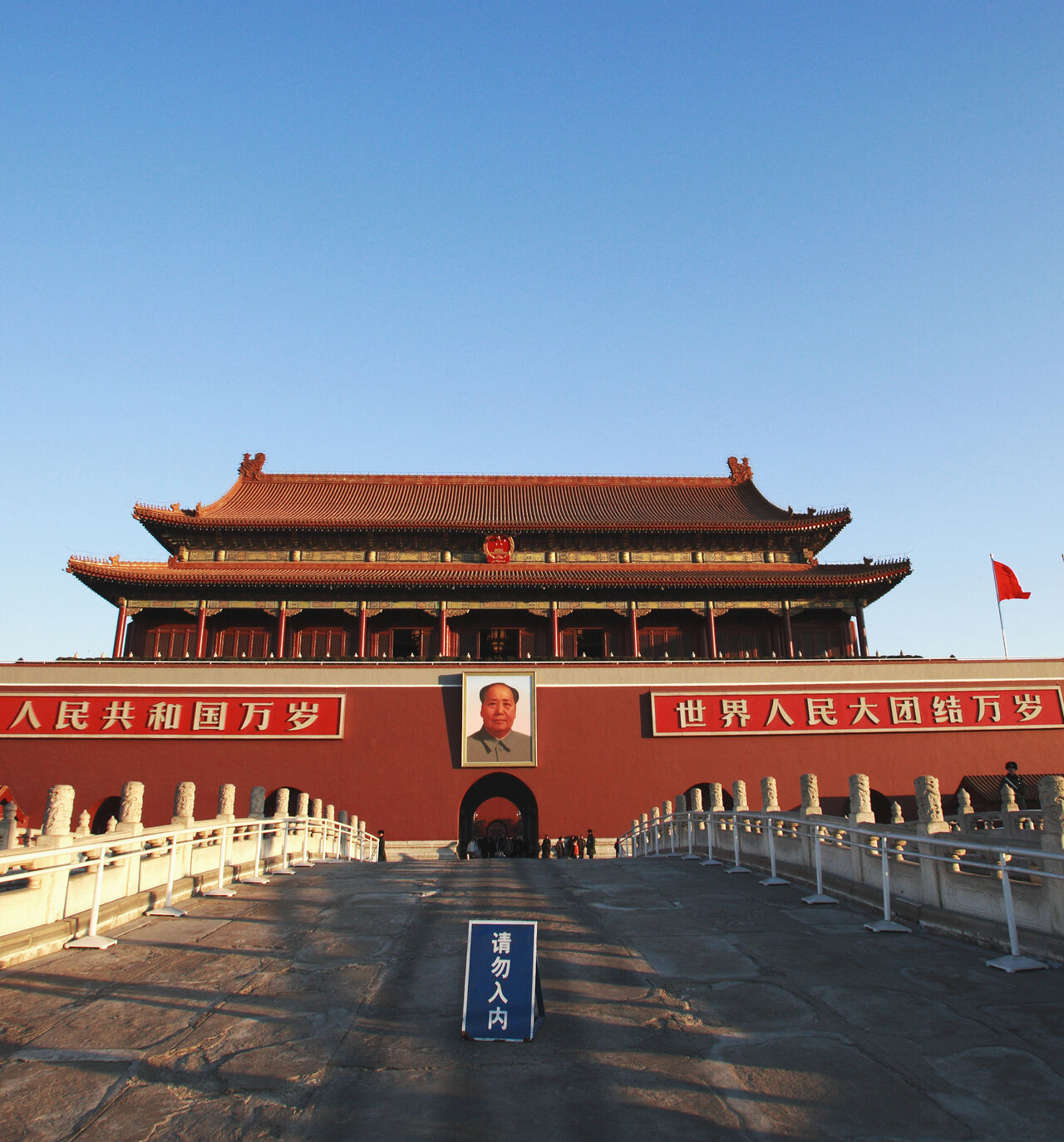 Great Hall of the People, China