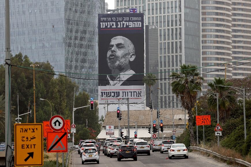 A billboard in Tel Aviv, Israel, shows Yahya Sinwar, Hamas's Gaza chief with the Hebrew message: 'Think well of who benefits from our division -- unity now'