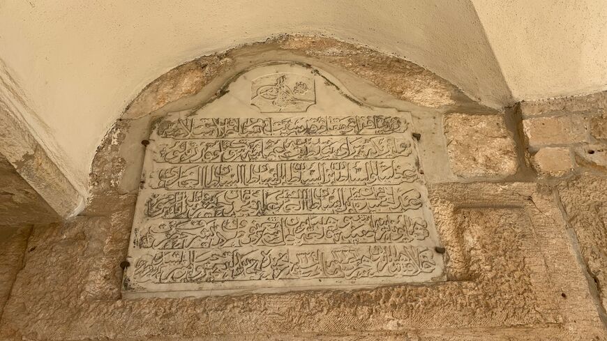 Ottoman inscription dating back to Ottoman rule over Palestine in the 17th century, Tower of David, Jerusalem, Israel  Amberin Zaman May 24 2024