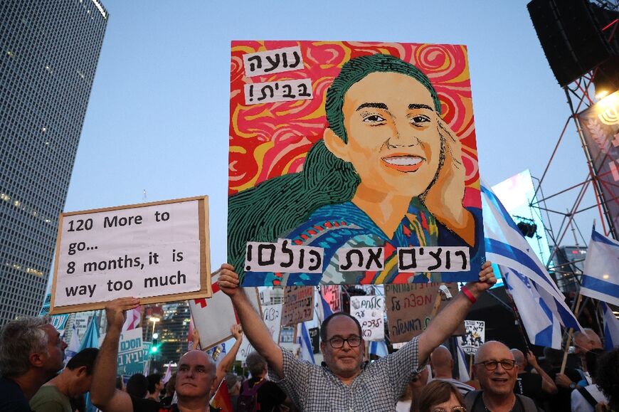 An image depicting Noa Argamani, one of the four Israeli hostages rescued, is held up as Israeli activists rally during a demonstration calling for the return of hostages held in the Gaza Strip