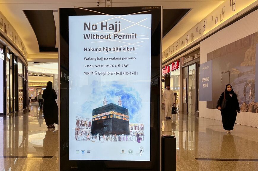 A billboard in a Riyadh shopping mall stresses that a permit is required to be able to perform the hajj