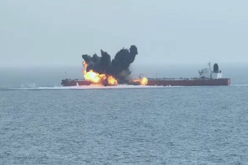 Yemen's Huthis released this photograph which they said shows an attack using naval drones on the Liberian-flagged tanker Chios Lion on Monday