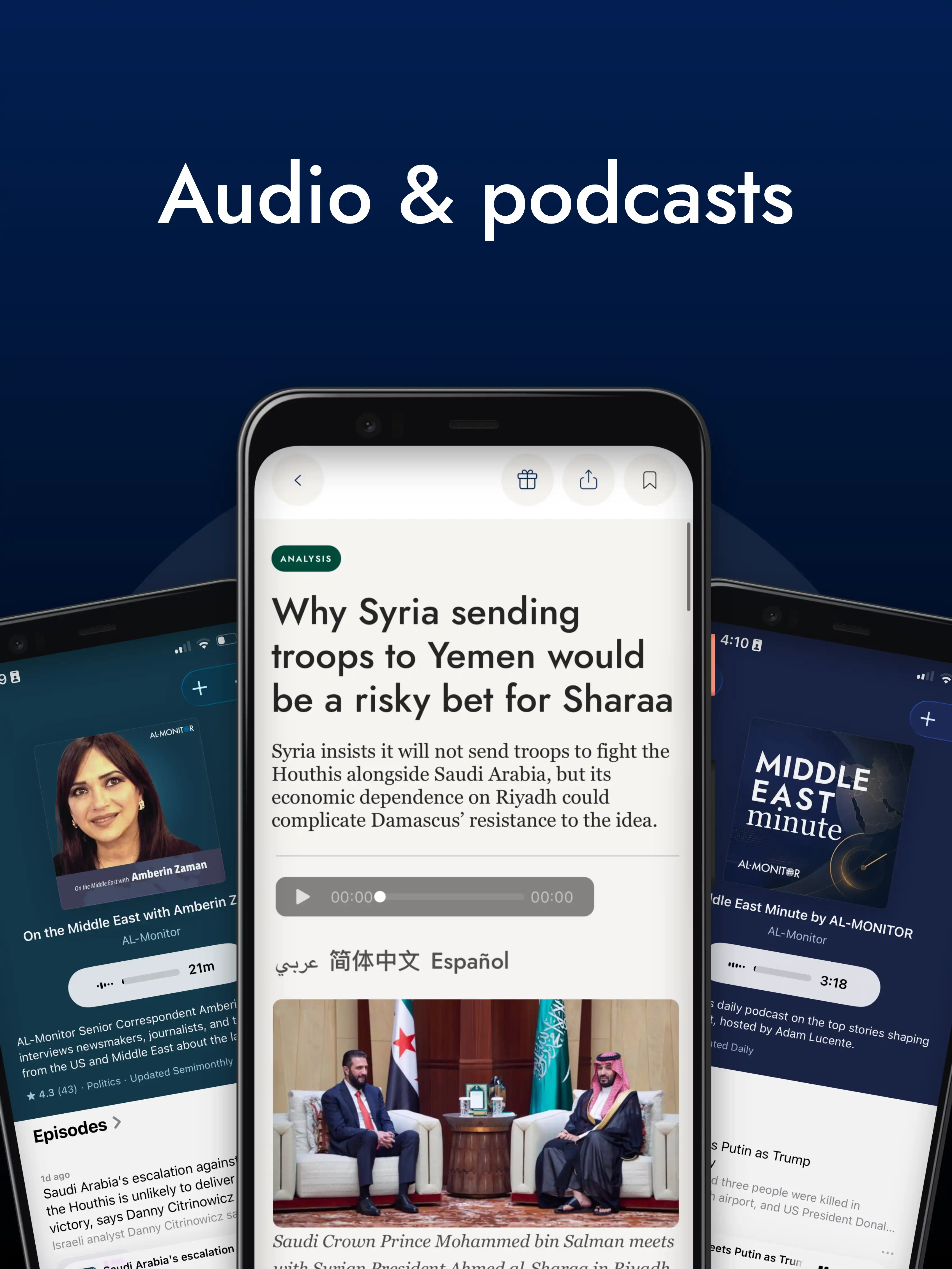 app screenshots of AL-MONITOR audio & podcasts